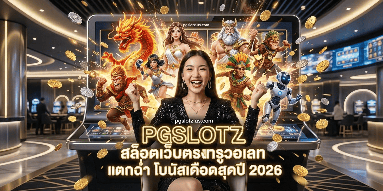 PGSLOTZ-01